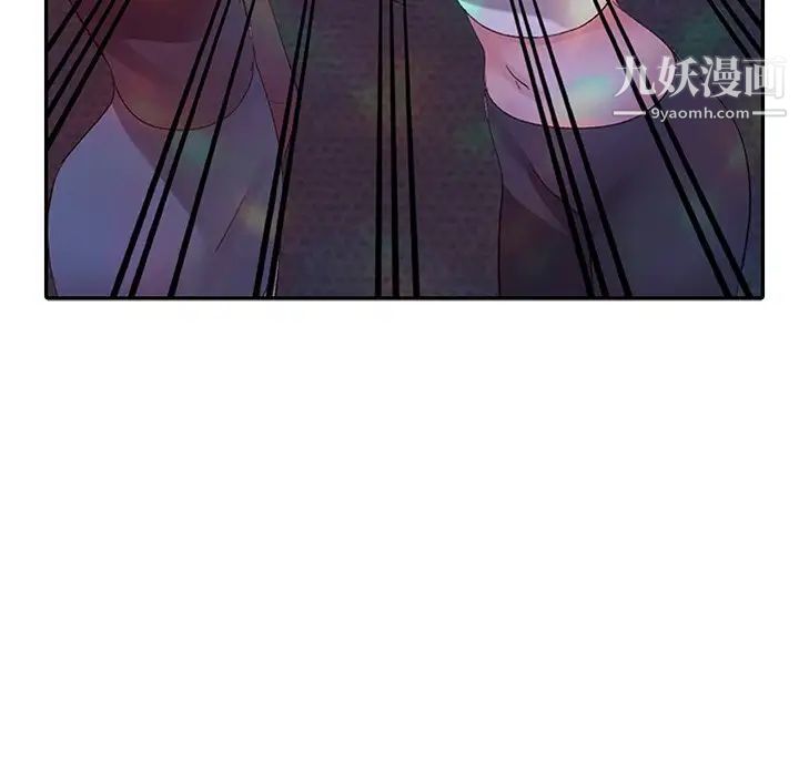 娜娜变身记第4话