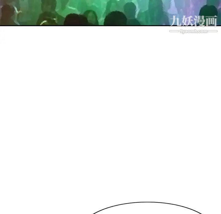 娜娜变身记第4话