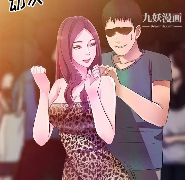 娜娜变身记第4话