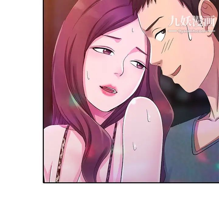 娜娜变身记第4话