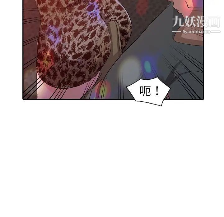 娜娜变身记第4话