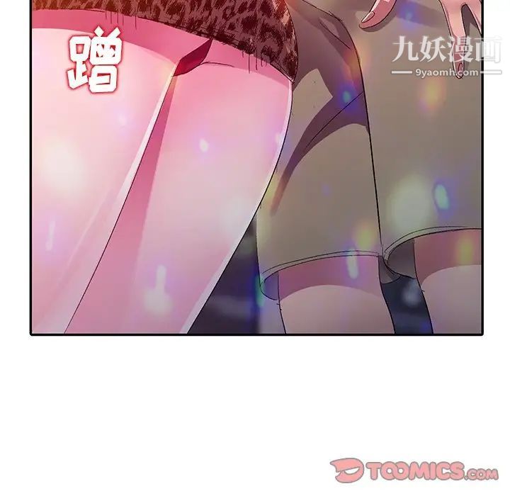 娜娜变身记第4话