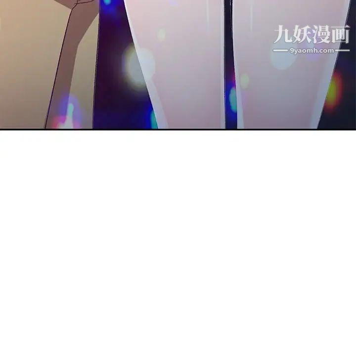 娜娜变身记第4话