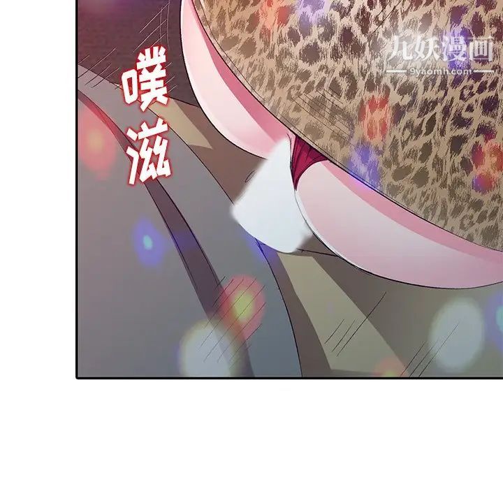 娜娜变身记第4话