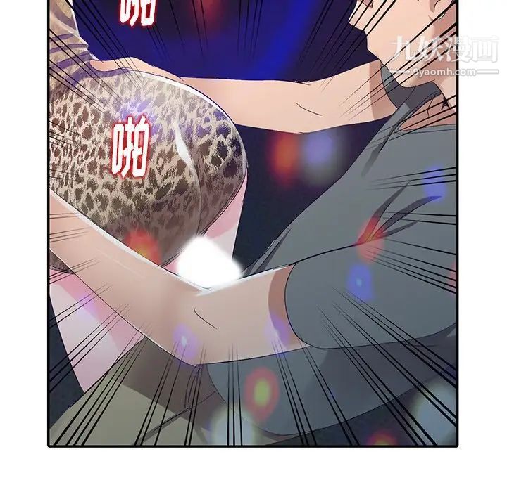 娜娜变身记第4话