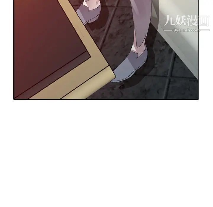 娜娜变身记第4话