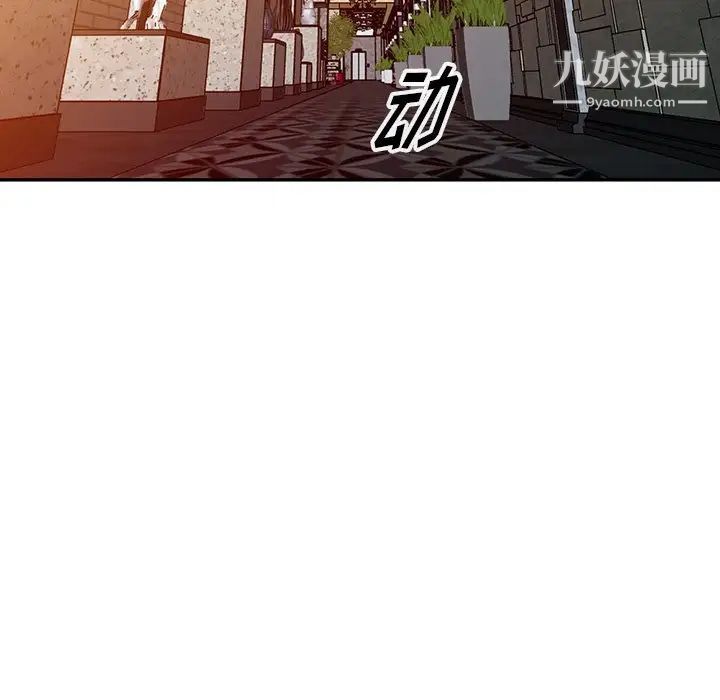 娜娜变身记第4话