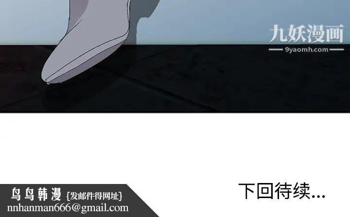 娜娜变身记第4话