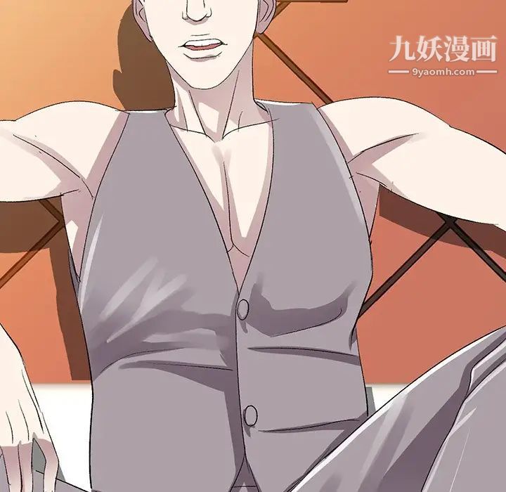 娜娜变身记第5话