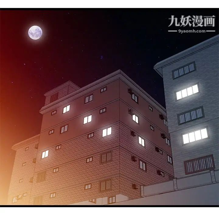 娜娜变身记第5话