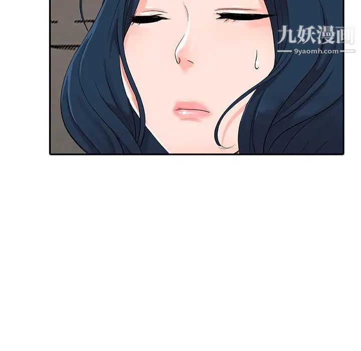 娜娜变身记第5话