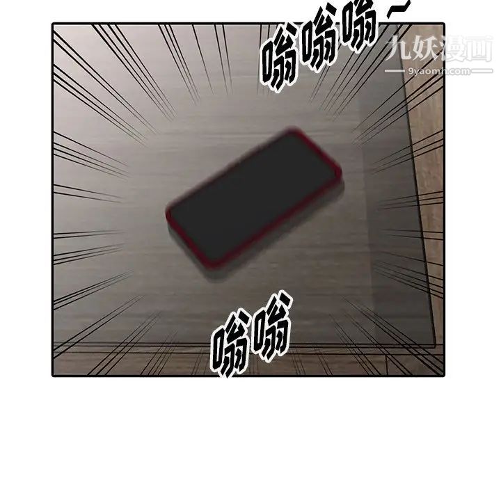 娜娜变身记第5话