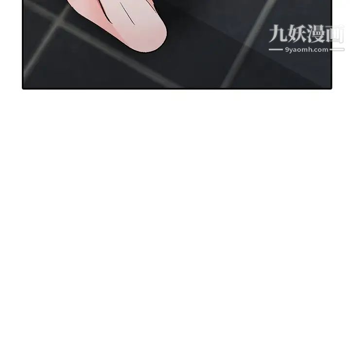 娜娜变身记第5话