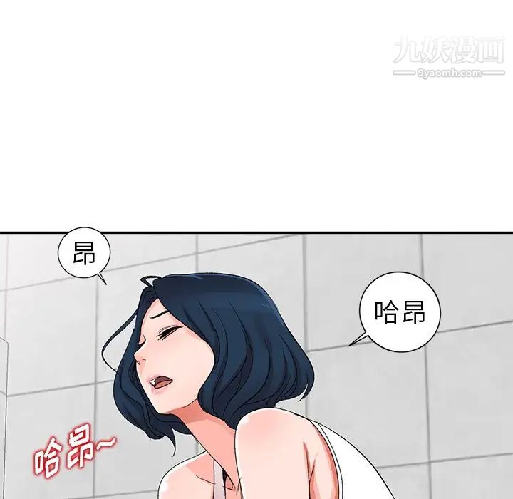 娜娜变身记第5话