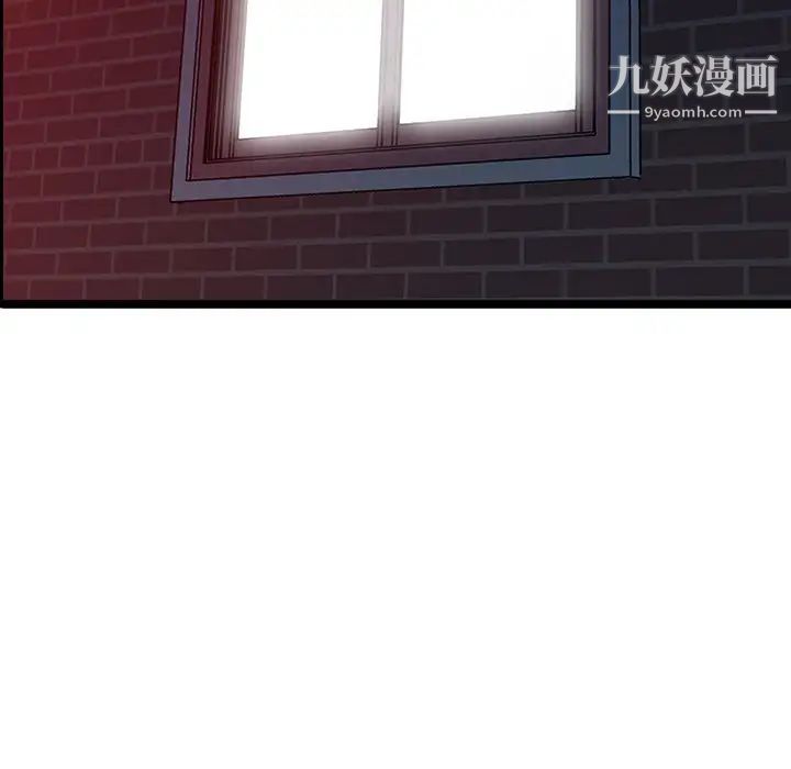 娜娜变身记第5话