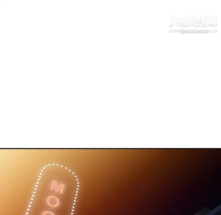 娜娜变身记第5话