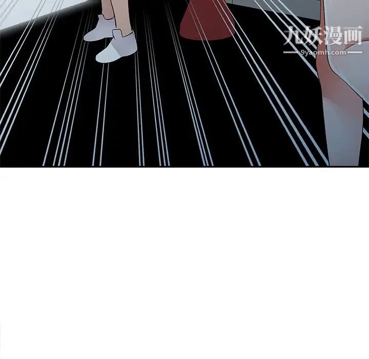 娜娜变身记第5话