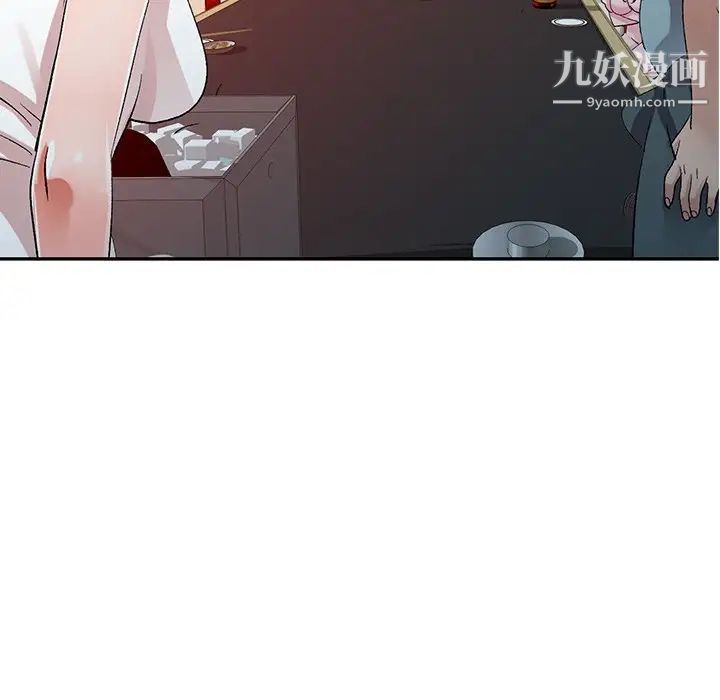 娜娜变身记第5话