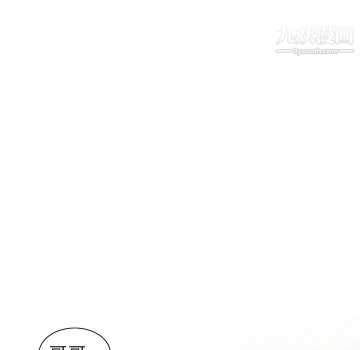 娜娜变身记第5话