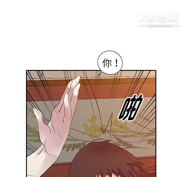 娜娜变身记第5话