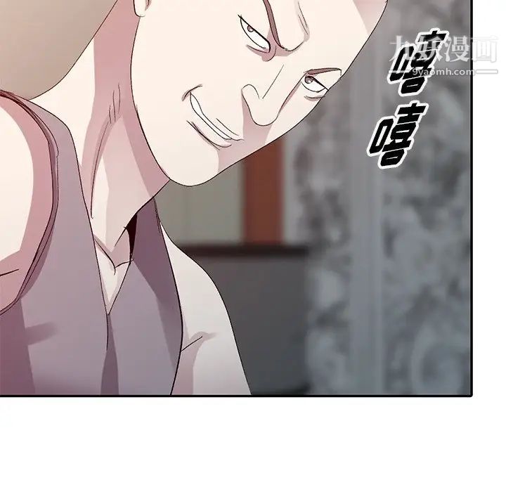 娜娜变身记第5话