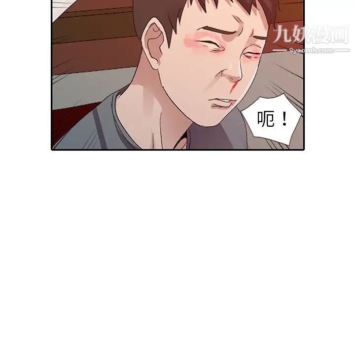 娜娜变身记第5话