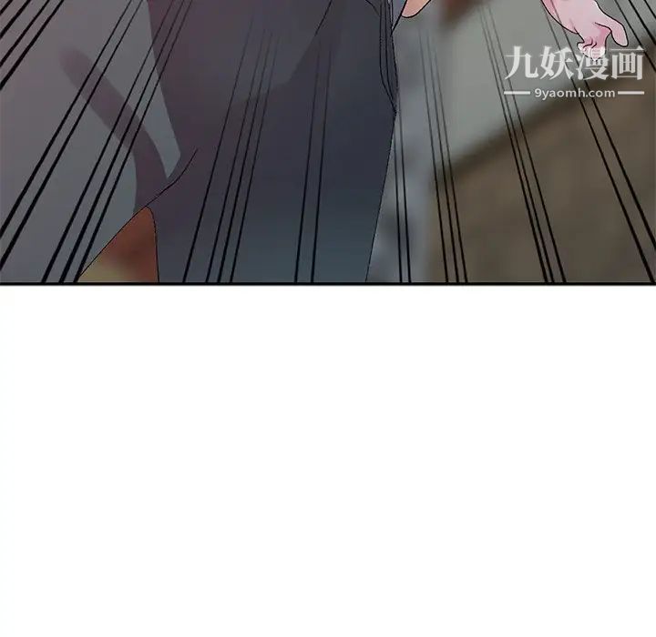 娜娜变身记第5话