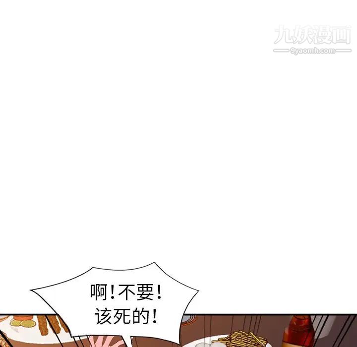 娜娜变身记第5话