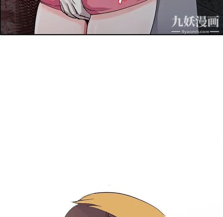 娜娜变身记第5话