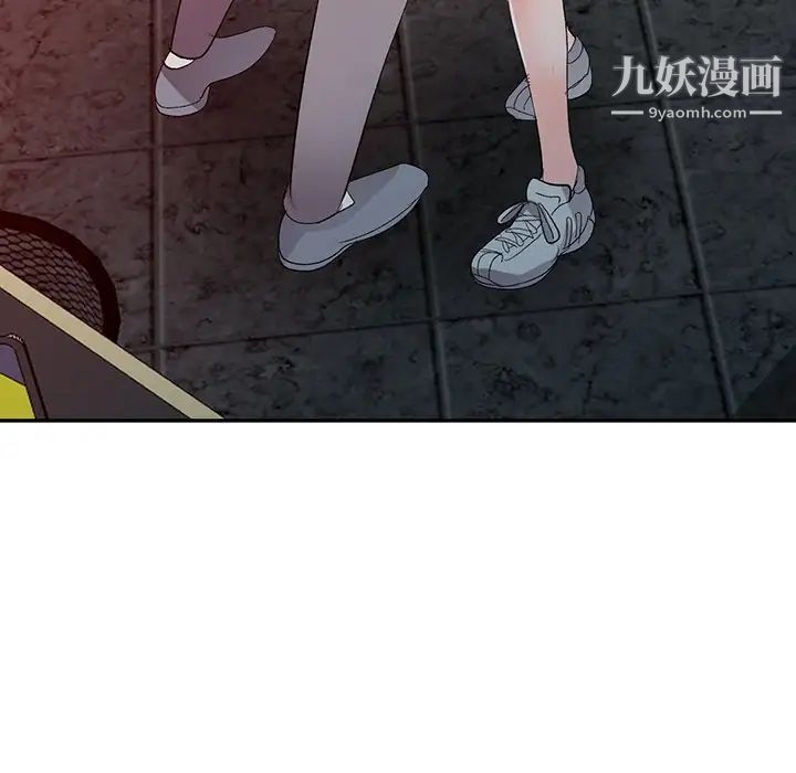 娜娜变身记第5话