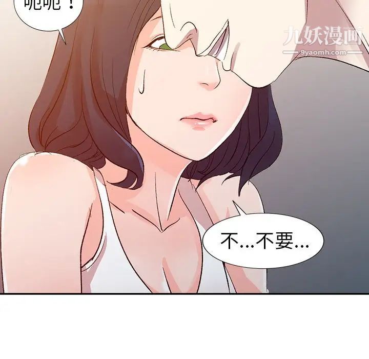 娜娜变身记第5话