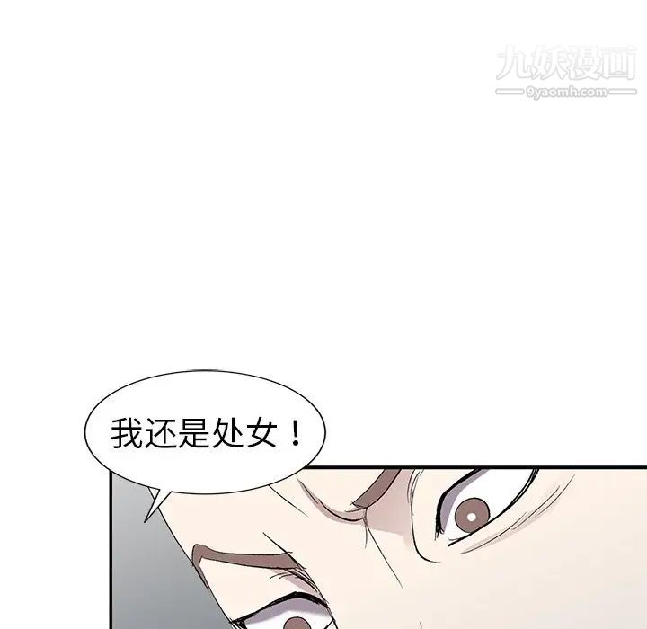 娜娜变身记第5话