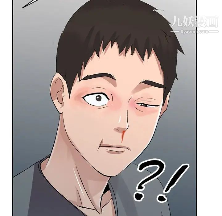 娜娜变身记第5话