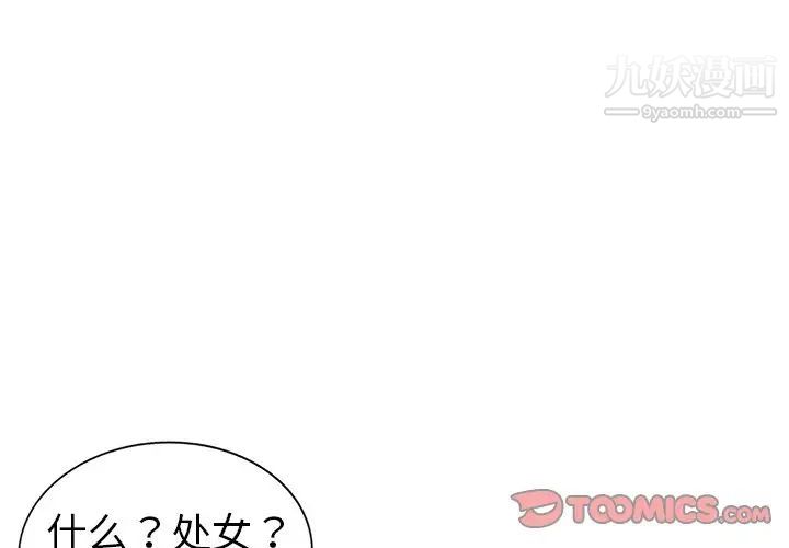 娜娜变身记第6话