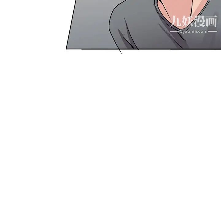 娜娜变身记第6话