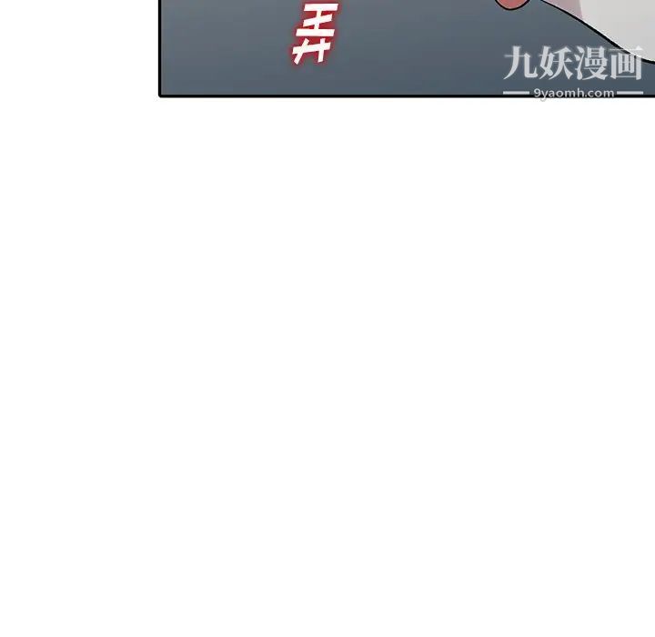 娜娜变身记第6话