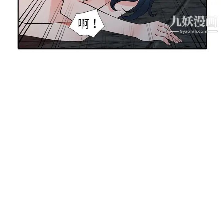 娜娜变身记第6话