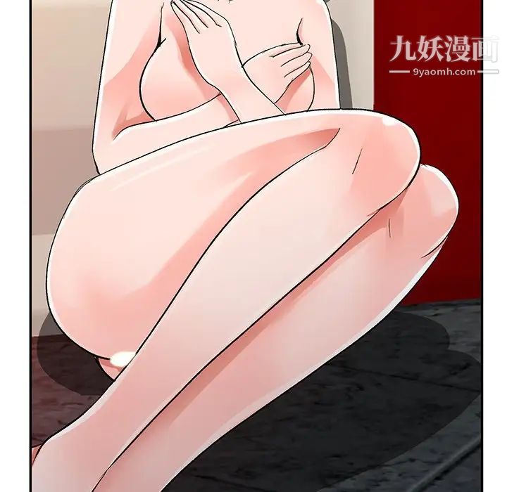 娜娜变身记第6话