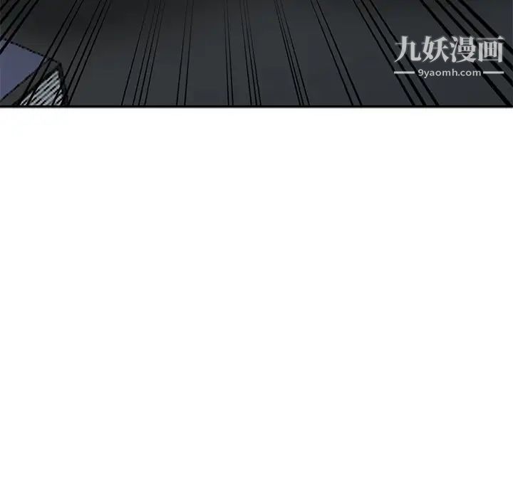 娜娜变身记第6话