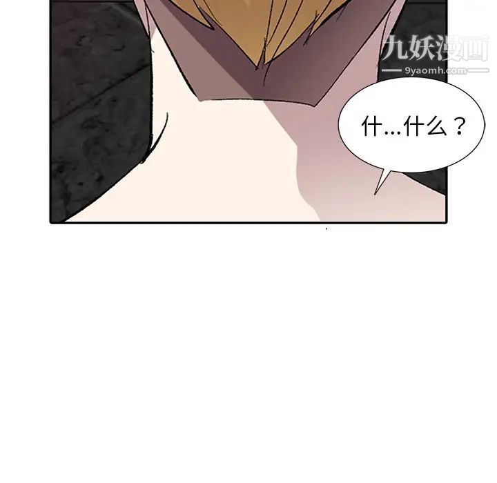 娜娜变身记第6话