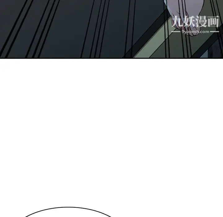 娜娜变身记第6话