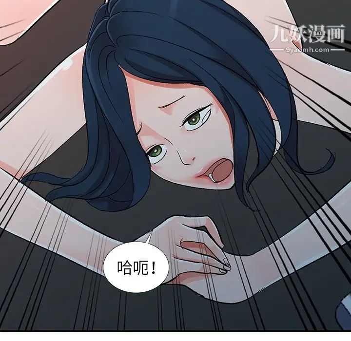 娜娜变身记第6话