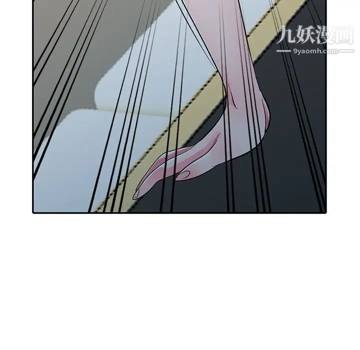 娜娜变身记第6话