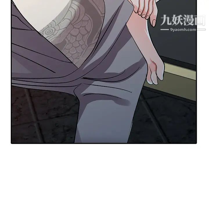 娜娜变身记第6话