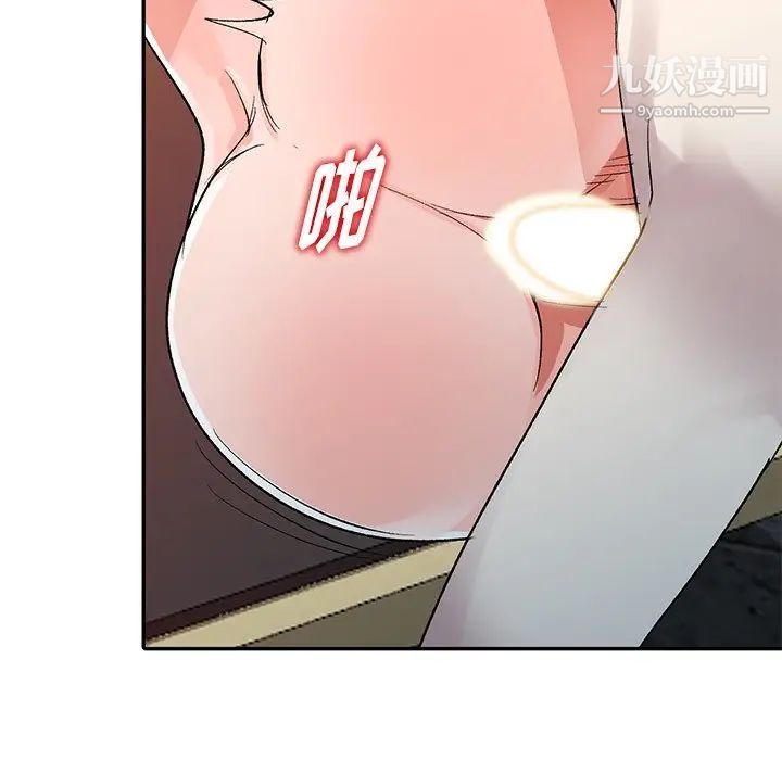 娜娜变身记第6话