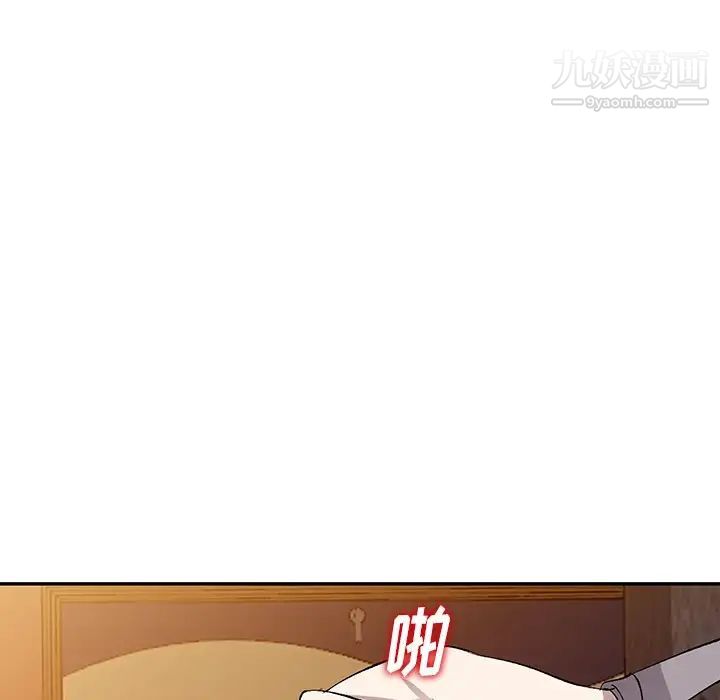 娜娜变身记第6话