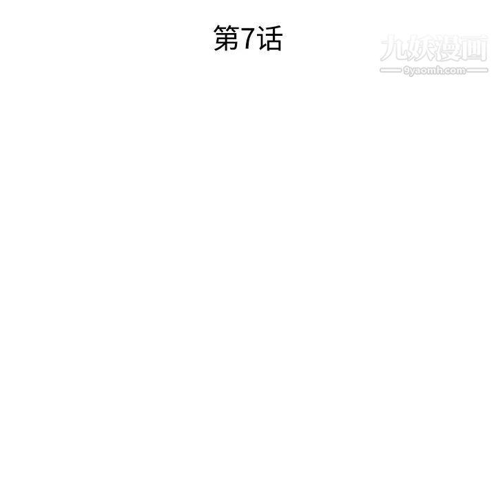 娜娜变身记第7话