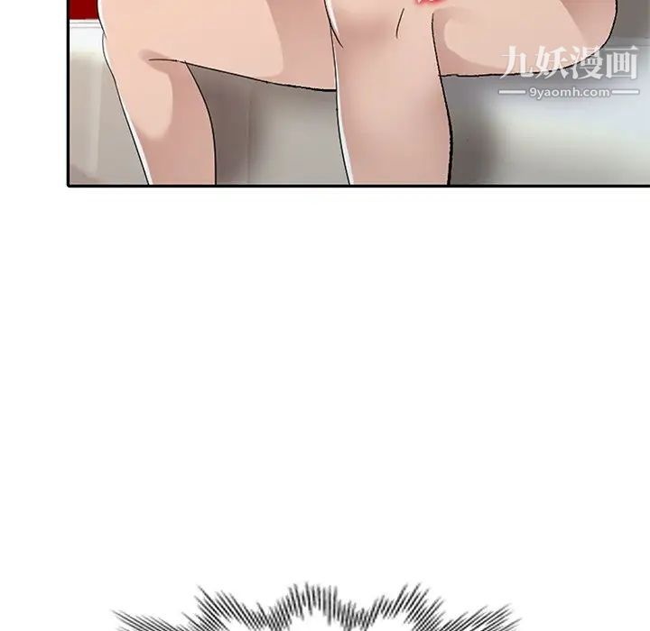 娜娜变身记第7话