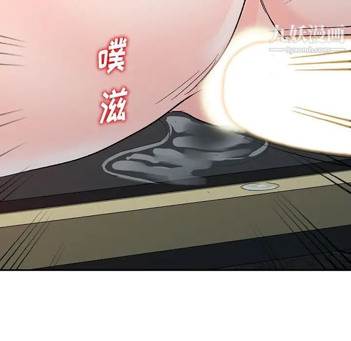 娜娜变身记第7话