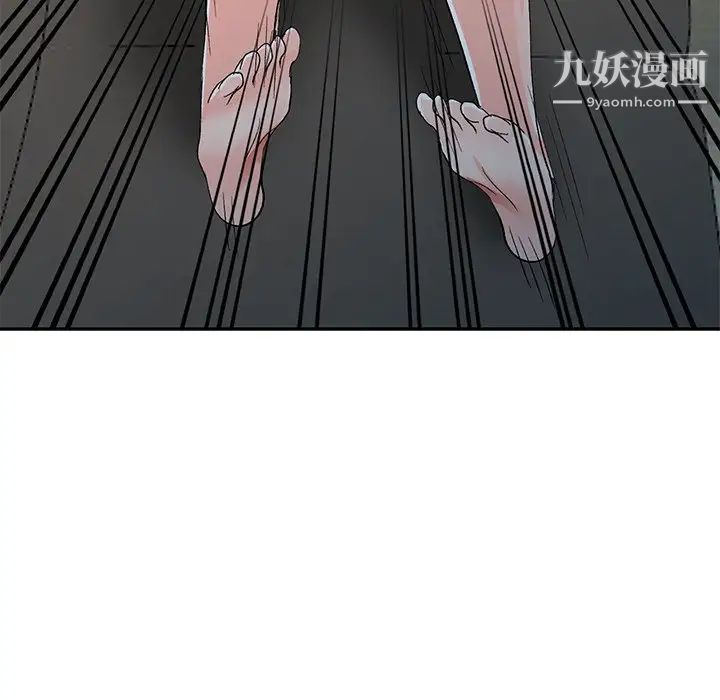 娜娜变身记第7话